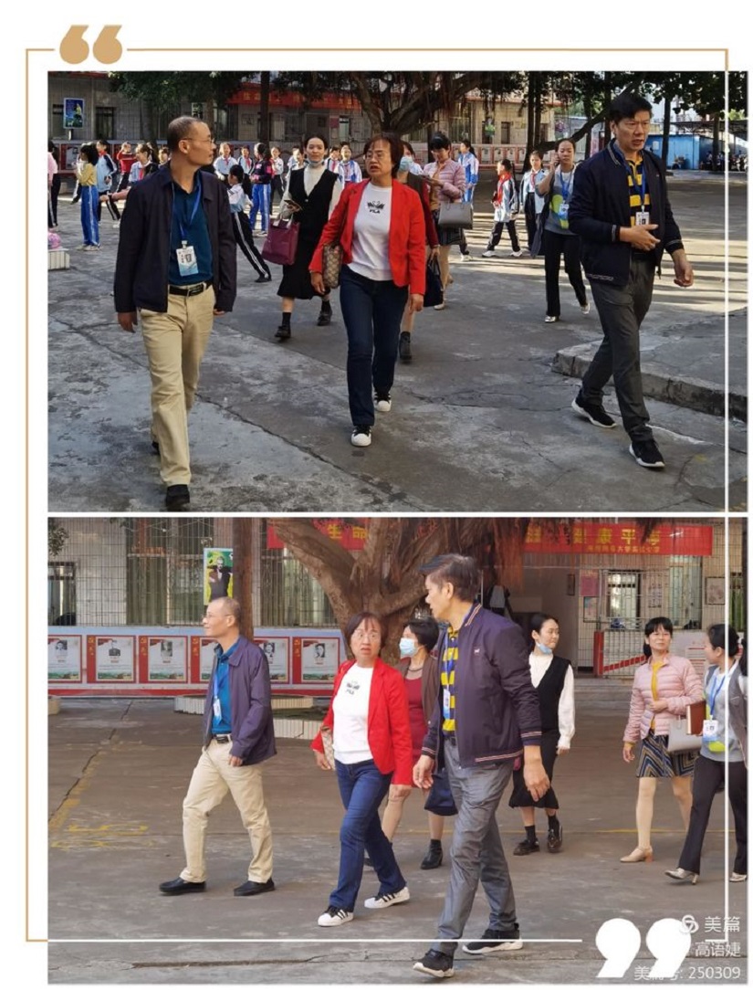 专家引领巡诊把脉,作业视导提质增效―琼山区作业管理视导组莅临久久小说
指导工作