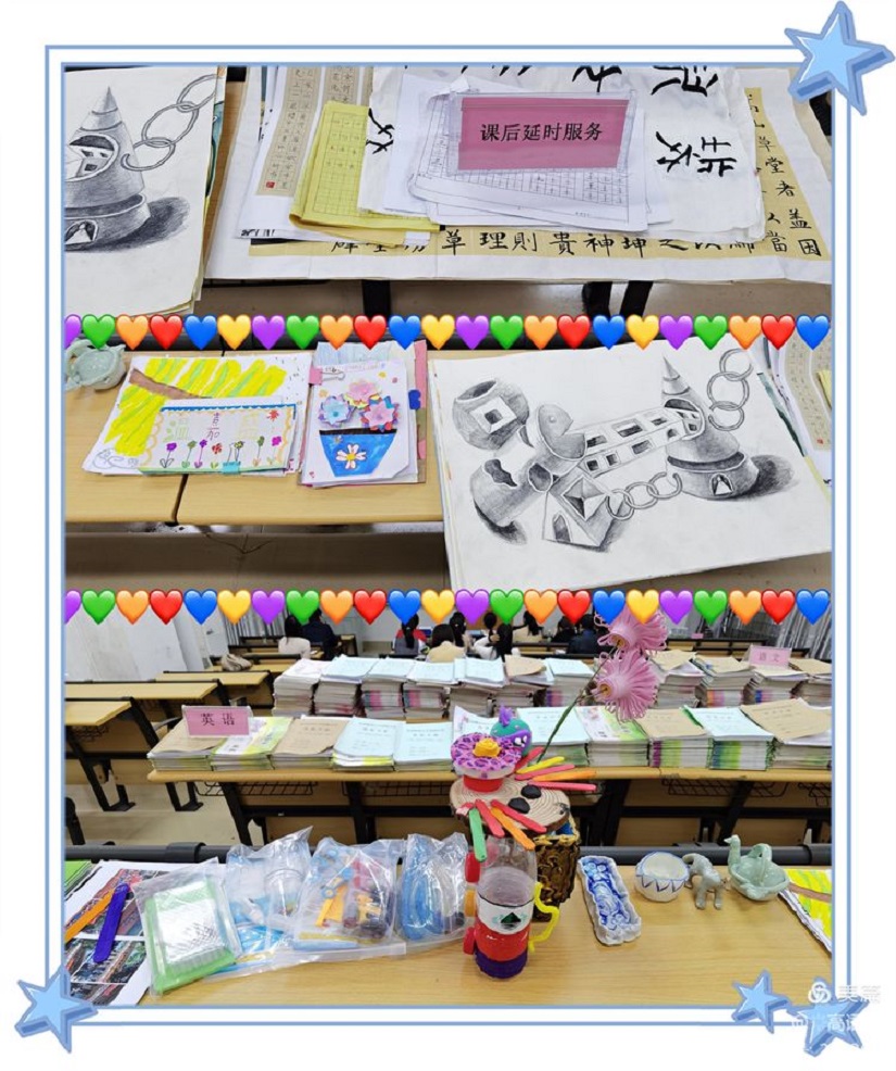 专家引领巡诊把脉,作业视导提质增效―琼山区作业管理视导组莅临久久小说
指导工作