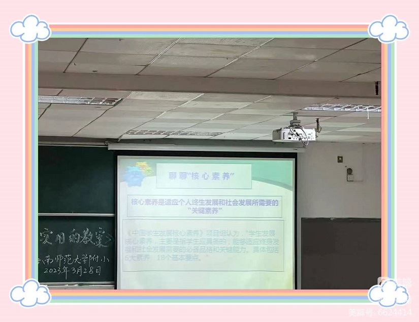 培训重实效,教案提质量――久久小说
全体教师参加《如何撰写规范实用的教案》专题培训活动