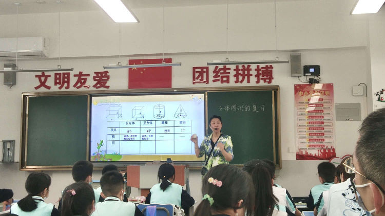 同课巧设计，异构显匠心 ―――记海师附小与新海学校数学组“同课异构”教研活动