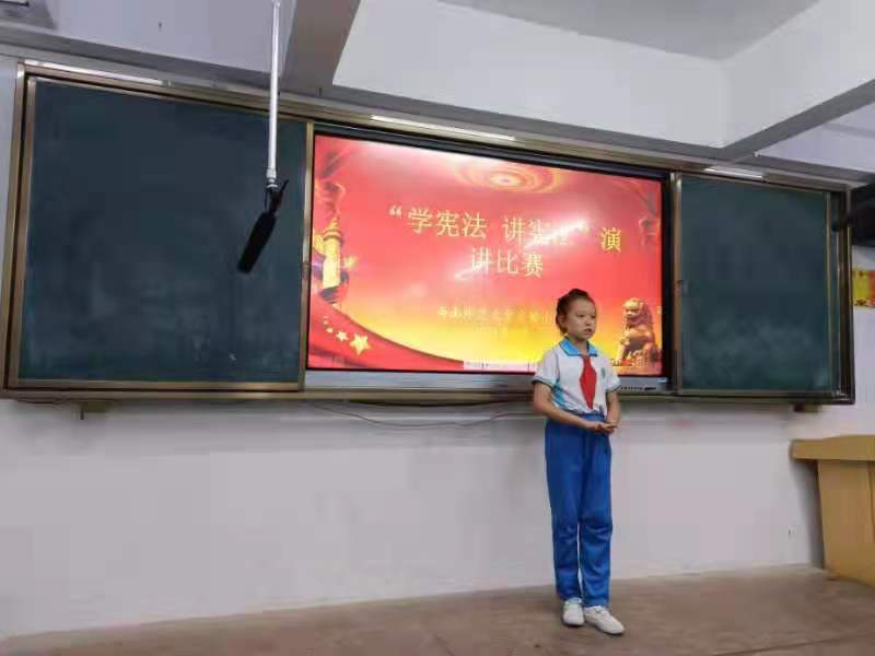 久久小说
实验小学“学宪法 讲宪法”演讲比赛