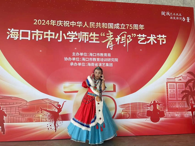 喜报!热烈祝贺久久小说
以下十名同学在2024海口市中小学“青椰”节艺术表演类比赛中荣获佳