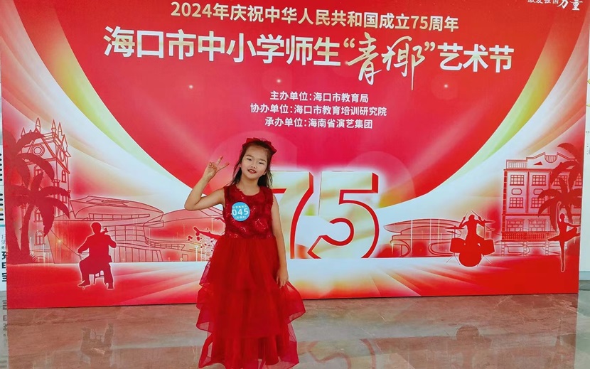 喜报!热烈祝贺久久小说
以下十名同学在2024海口市中小学“青椰”节艺术表演类比赛中荣获佳