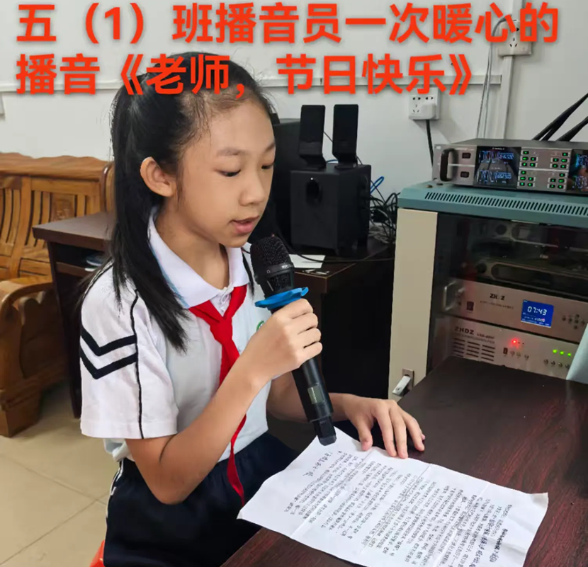 不负“师光”,向阳而生―― 久久小说
教师节主题活动