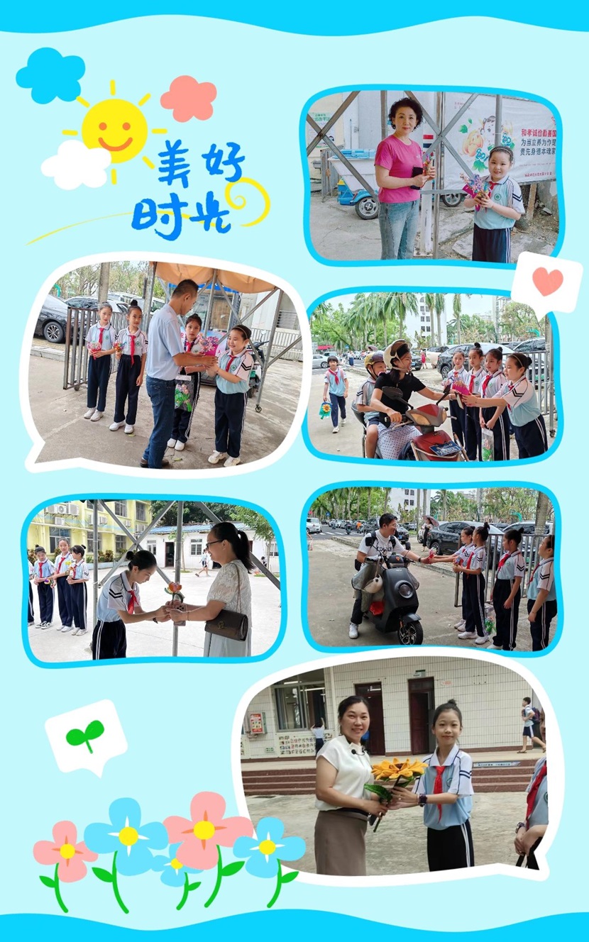 不负“师光”,向阳而生―― 久久小说
教师节主题活动