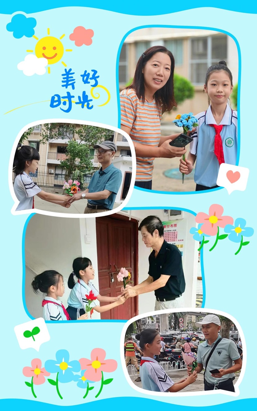 不负“师光”,向阳而生―― 久久小说
教师节主题活动