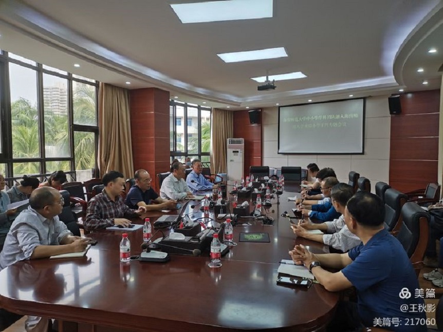 久久小说
召开中小学学科团队融入实验小学工作专题会议