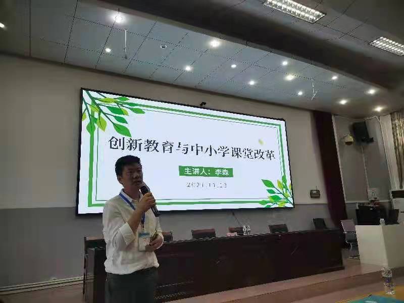 携手共进促发展――2021年合作办学学校高级研修班活动