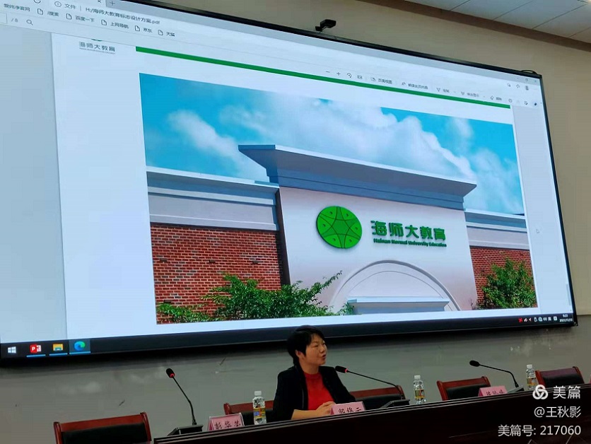 携手共进促发展――2021年合作办学学校高级研修班活动