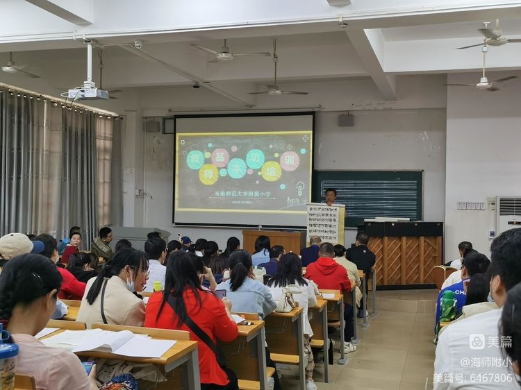 写好“三笔字”练好基本功――久久小说
教师培训活动