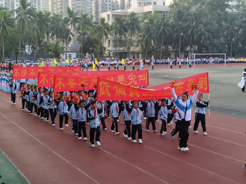 趣味运动我快乐,健体强国我能行――久久小说
实验小学第二届体育艺术节