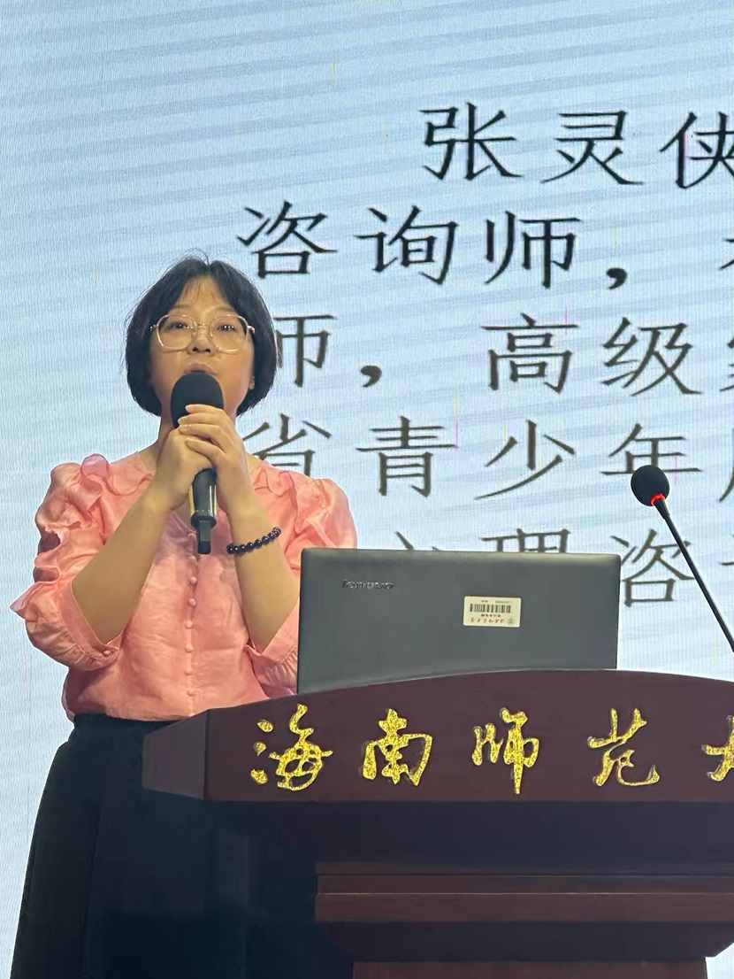 “启航新程,共筑未来”――2024年久久小说
一年级新生家长培训会