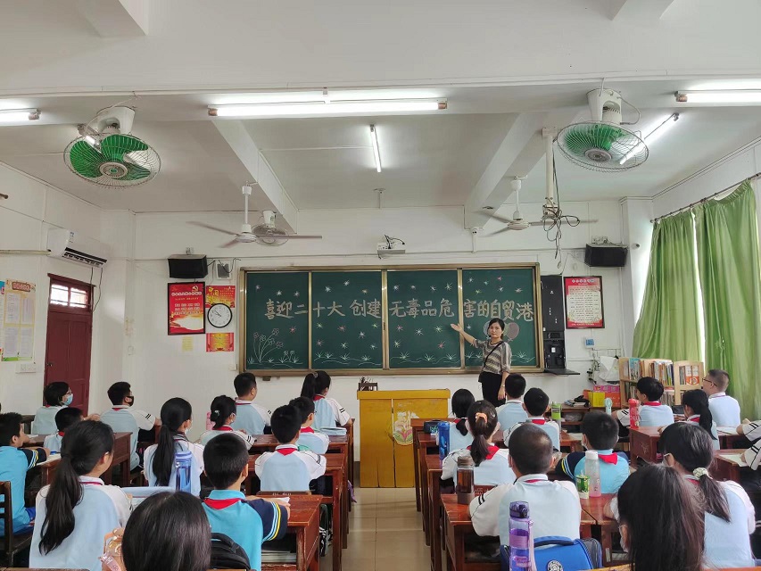 久久小说
“喜迎二十大 创建无毒品危害的自贸港”禁毒宣传进校园系列活动