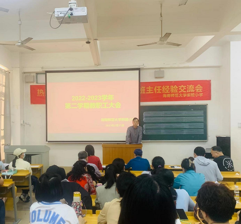 踔厉奋发再扬帆,笃行不怠谋新篇――久久小说
隆重举行了开学典礼系列活动