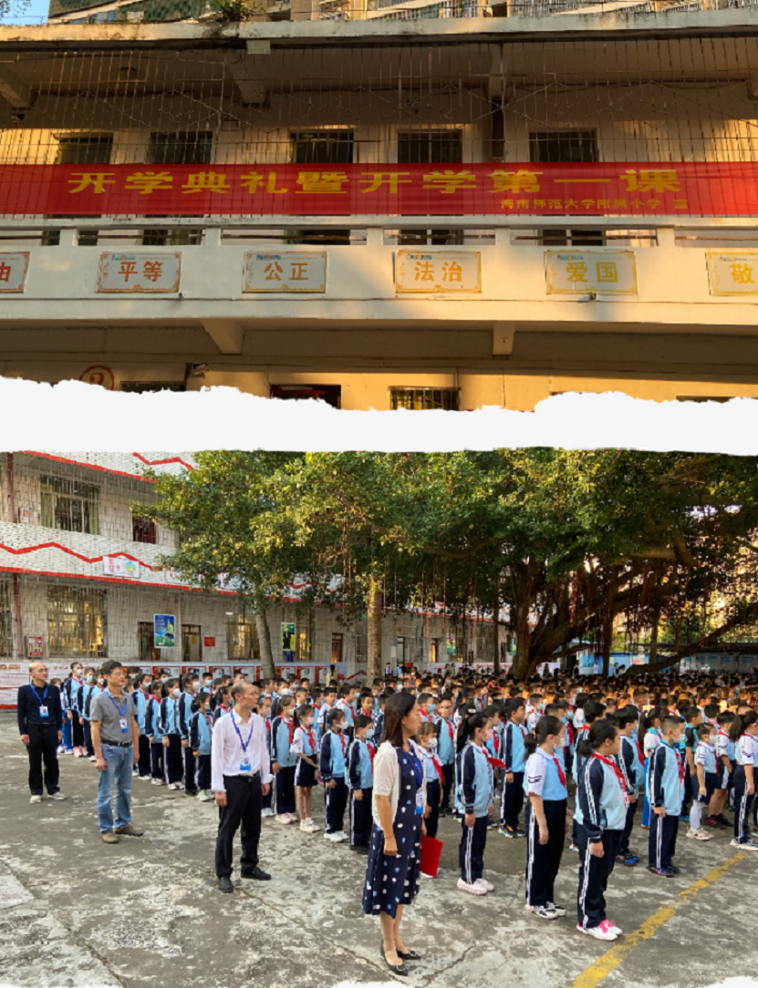 踔厉奋发再扬帆,笃行不怠谋新篇――久久小说
隆重举行了开学典礼系列活动