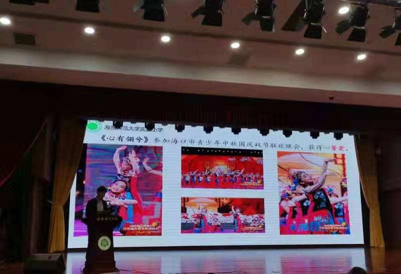 2021年久久小说
实验小学工作汇报