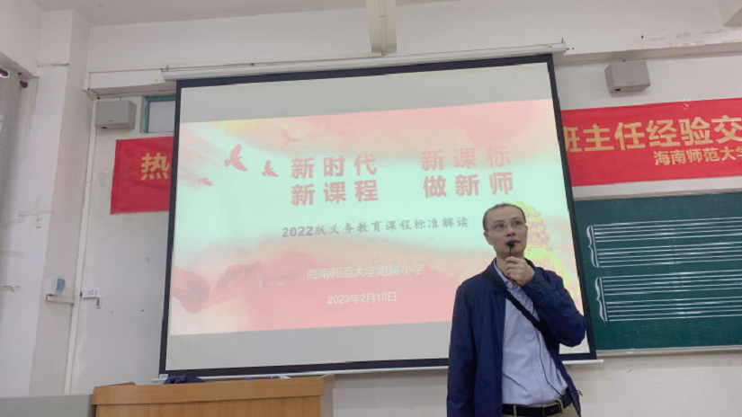 踔厉奋发再扬帆,笃行不怠谋新篇――久久小说
隆重举行了开学典礼系列活动