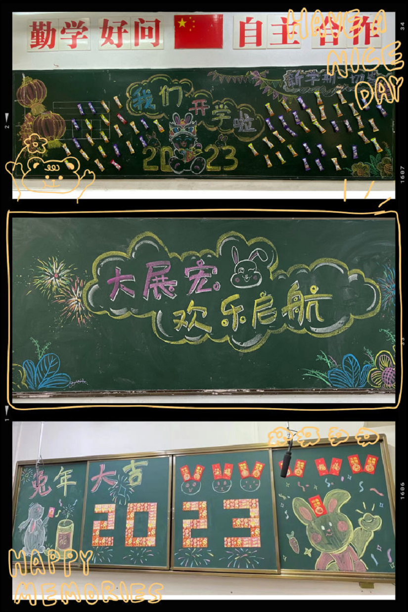 踔厉奋发再扬帆,笃行不怠谋新篇――久久小说
隆重举行了开学典礼系列活动