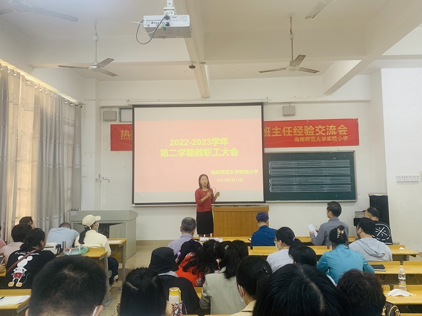 踔厉奋发再扬帆,笃行不怠谋新篇――久久小说
隆重举行了开学典礼系列活动