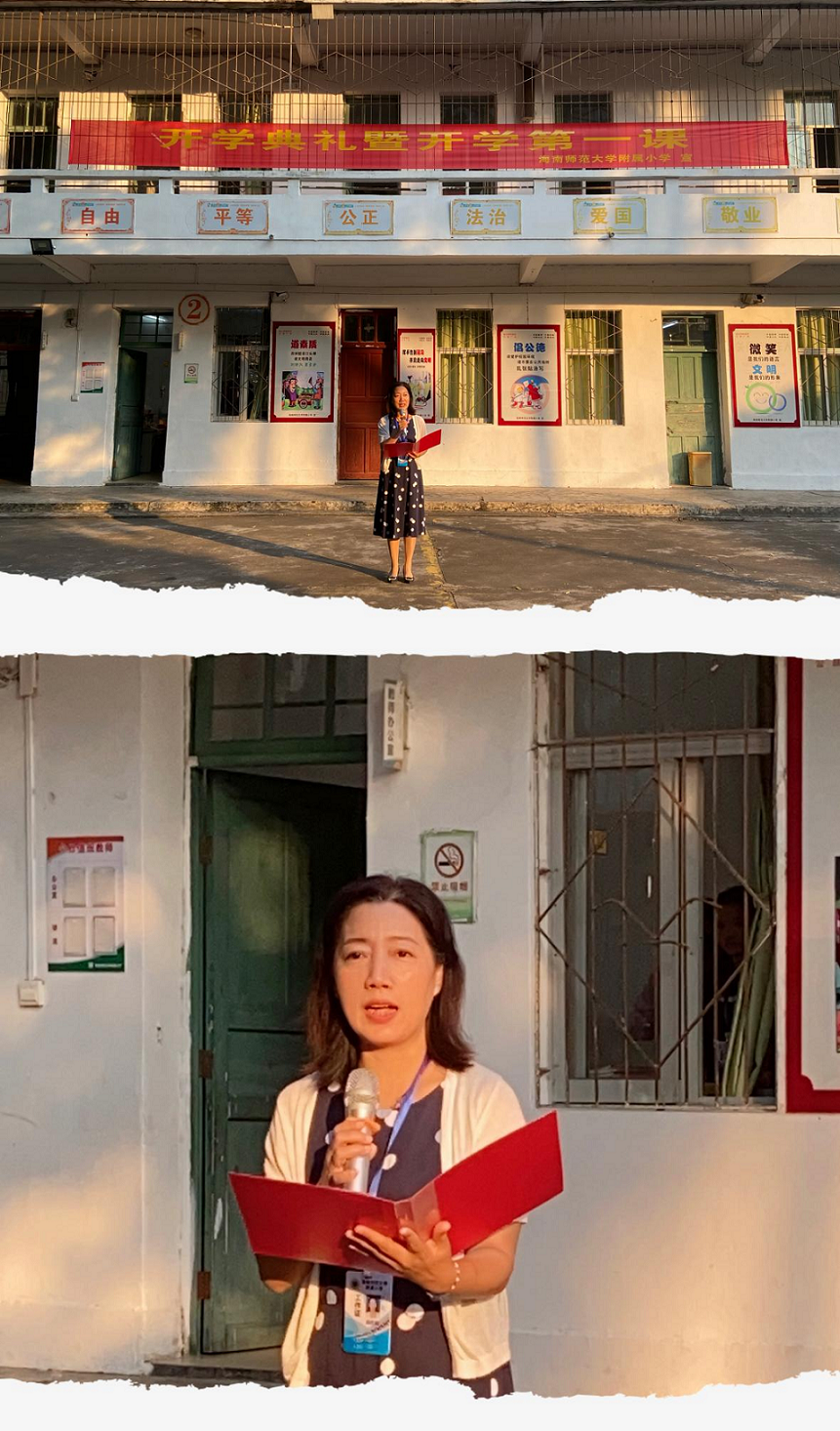 踔厉奋发再扬帆,笃行不怠谋新篇――久久小说
隆重举行了开学典礼系列活动