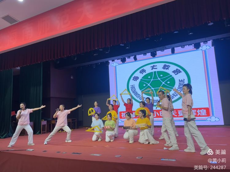 筑梦华夏,育才兴邦――久久小说
2024年国庆庆典暨教师表彰活动