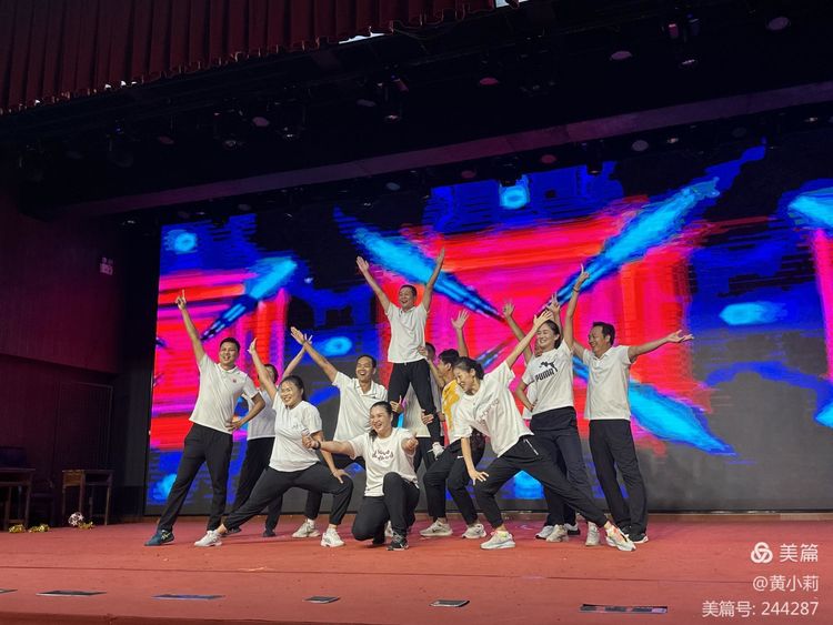 筑梦华夏,育才兴邦――久久小说
2024年国庆庆典暨教师表彰活动