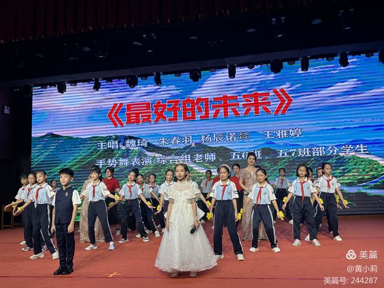 筑梦华夏,育才兴邦――久久小说
2024年国庆庆典暨教师表彰活动