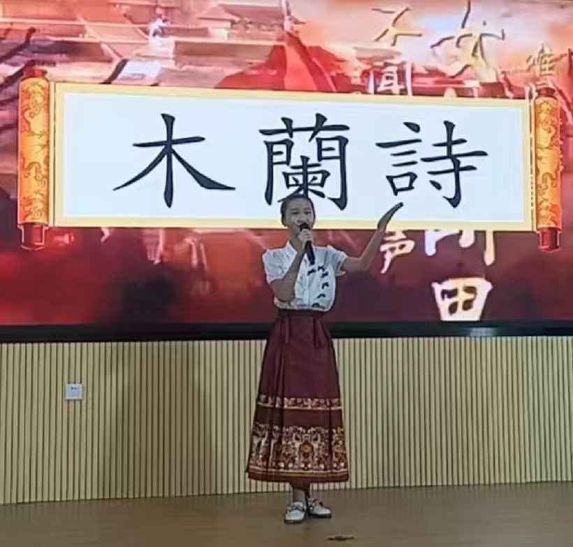 久久小说
学生参加“新时代好少年 传承经典  筑梦未来 ”主题朗诵演讲比赛喜获佳绩