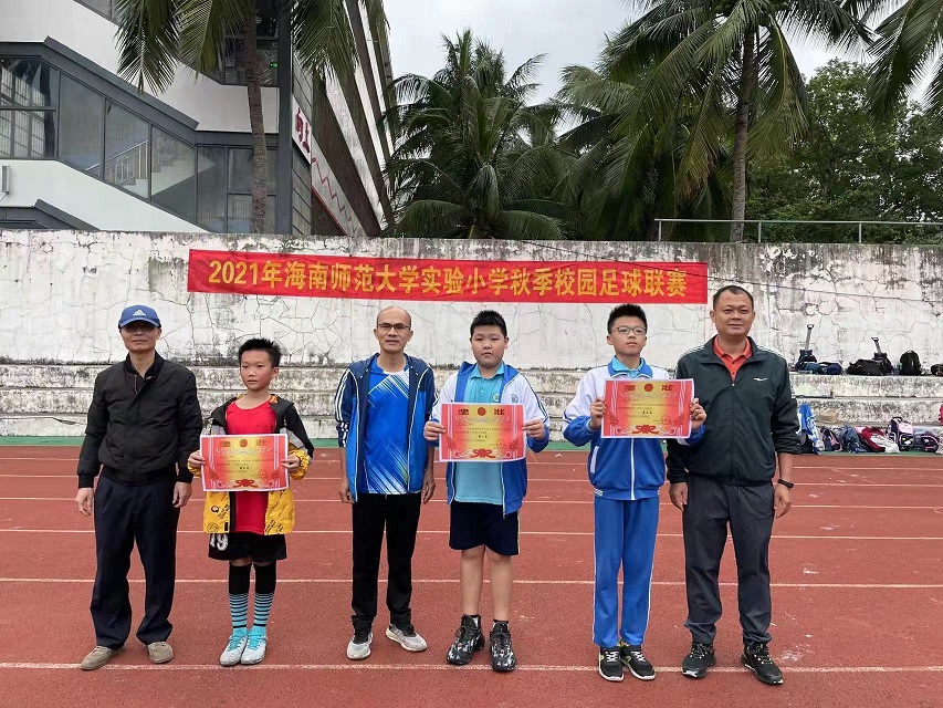 2021年久久小说
实验小学秋季校园足球联赛