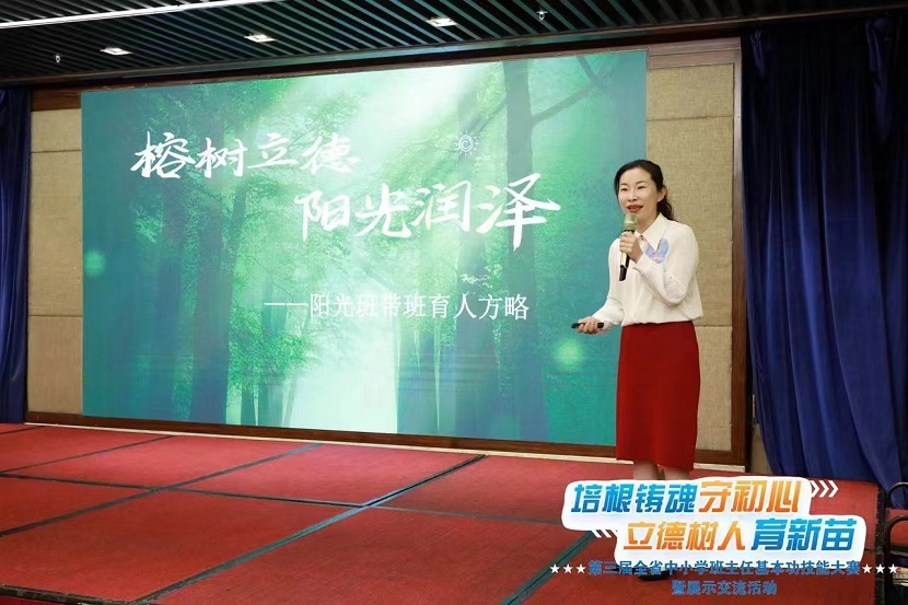 喜报!久久小说
张曼娜老师参加第三届 全省中小学班主任基本功技能大赛获得佳绩