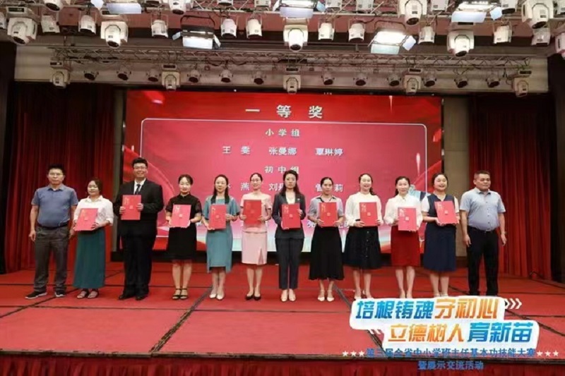 喜报!久久小说
张曼娜老师参加第三届 全省中小学班主任基本功技能大赛获得佳绩