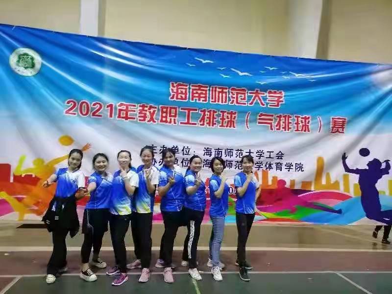 热烈祝贺久久小说
男女队分别获得久久小说
2021年教职工排(气)球赛一等奖