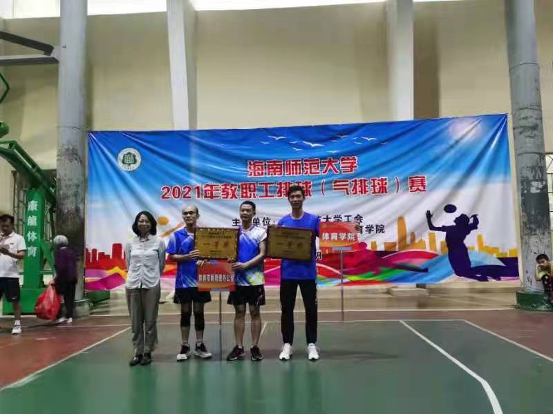 热烈祝贺久久小说
男女队分别获得久久小说
2021年教职工排(气)球赛一等奖