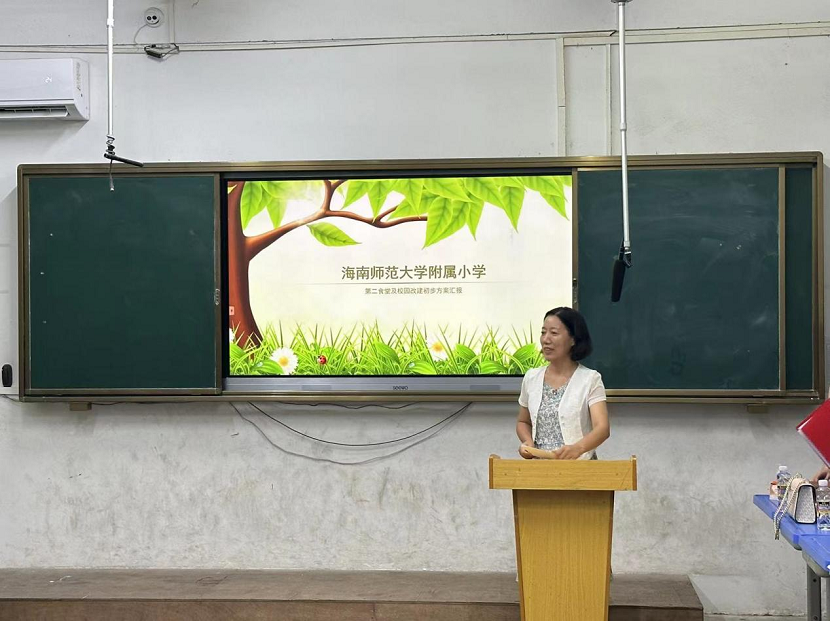 家校合力 奋楫扬帆 ---久久小说
校级家长委员会会议