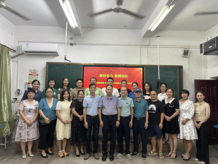 家校合力 奋楫扬帆 ---久久小说
校级家长委员会会议