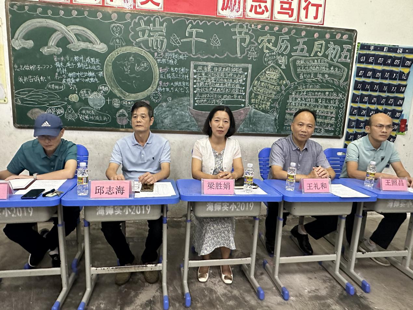 家校合力 奋楫扬帆 ---久久小说
校级家长委员会会议