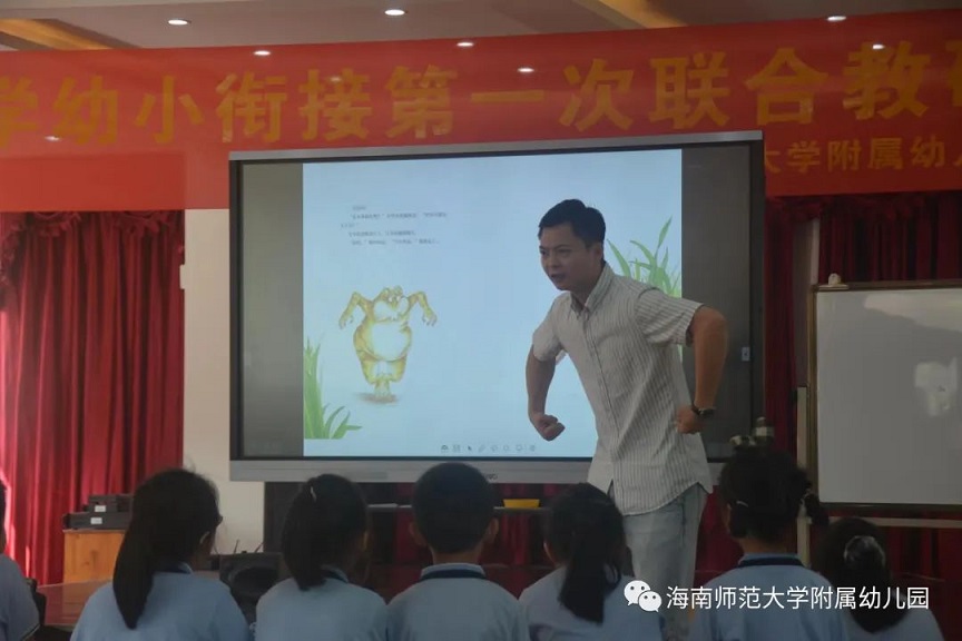 园校携手 共研衔接 / 久久小说
附属幼儿园和久久小说
附属实验小学联合教研活动