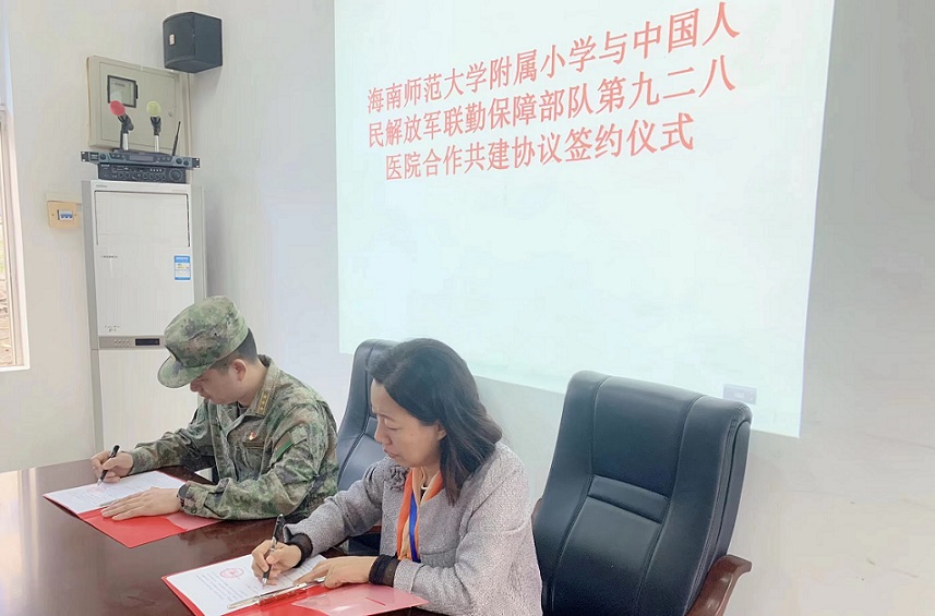 军民共建 合作发展――久久小说
与中国人民解放军联勤保障部队九二八医院签约仪式