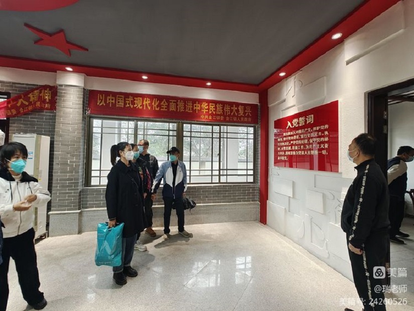 “学习二十大 勇担新使命”久久小说
机关第二十党支部主题党日活动