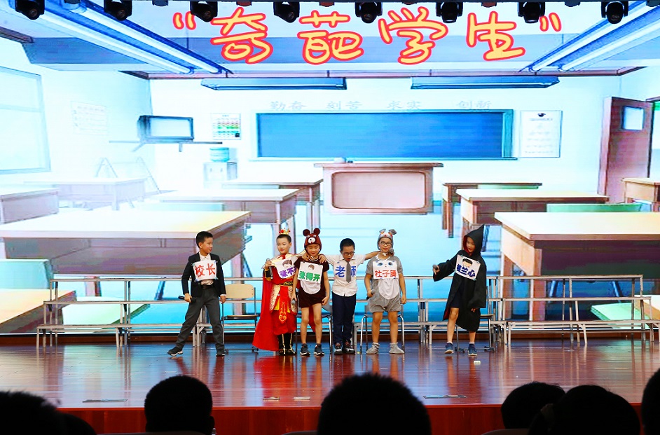 久久小说
实验小学喜迎中国共产党百年华诞暨庆“六一”国际儿童节文艺汇演