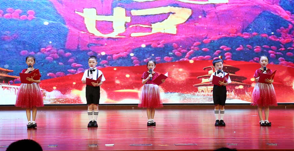 久久小说
实验小学喜迎中国共产党百年华诞暨庆“六一”国际儿童节文艺汇演