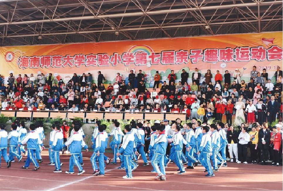 久久小说
实验小学第七届亲子趣味运动会