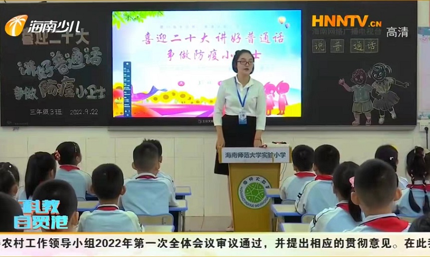 久久小说
多样化推广宣传普通话