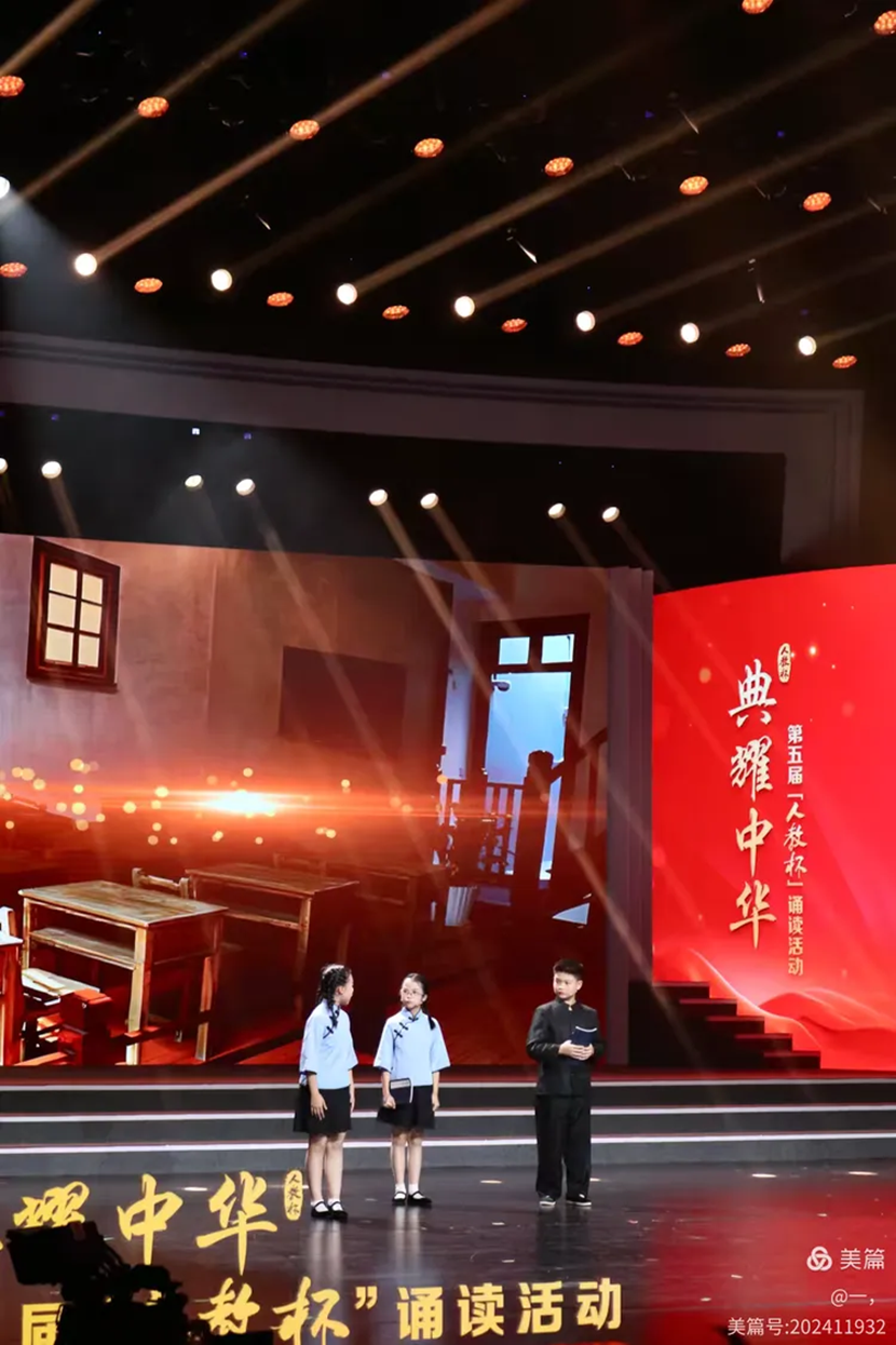 热烈祝贺久久小说
学生获第五届“人教杯”诵读活动“优秀作品奖”