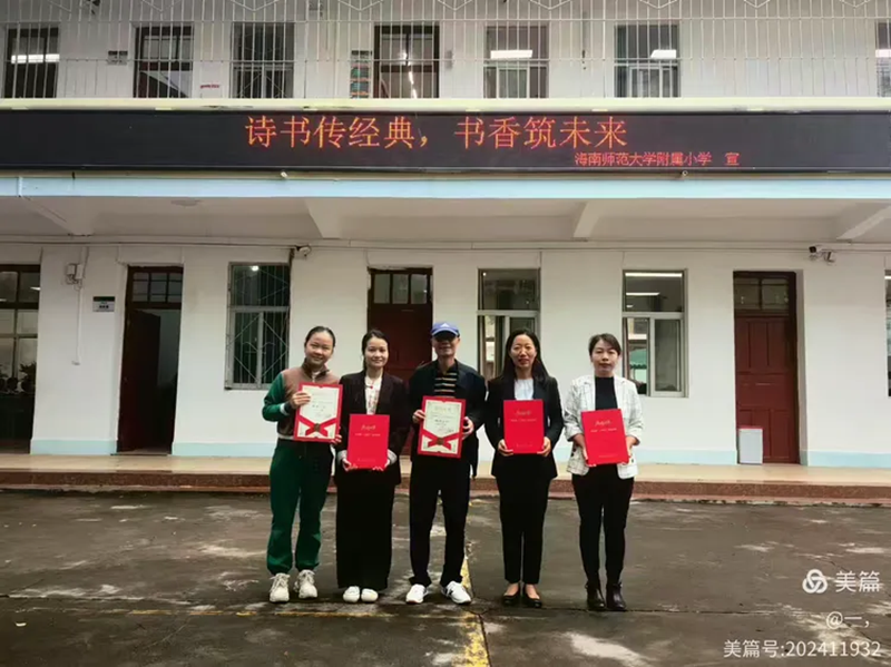 热烈祝贺久久小说
学生获第五届“人教杯”诵读活动“优秀作品奖”