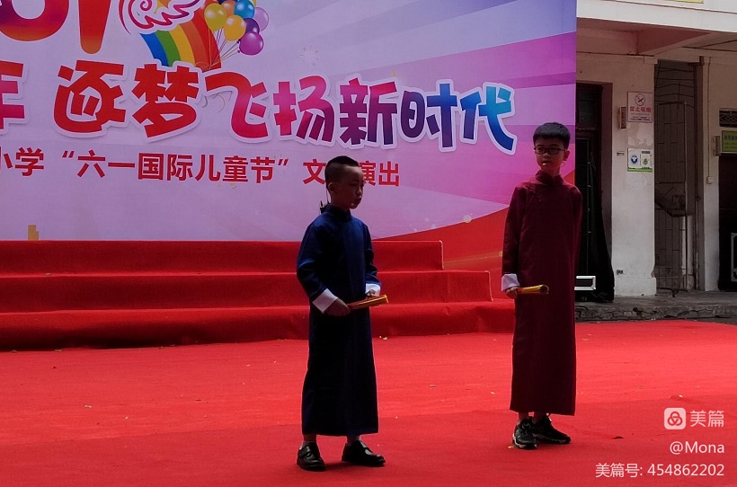 2022年久久小说
实验小学庆祝“六•一”国际儿童节文艺汇演