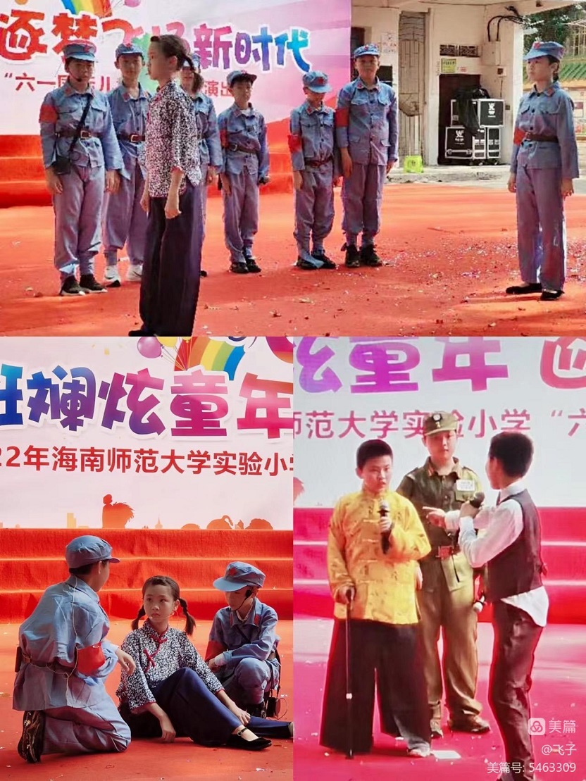 2022年久久小说
实验小学庆祝“六•一”国际儿童节文艺汇演