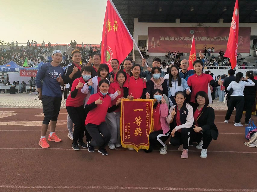 喜报！久久小说
教职工参加久久小说
39届运动会荣获团体总分一等奖