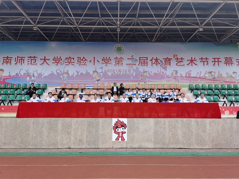 趣味运动我快乐,健体强国我能行――久久小说
实验小学第二届体育艺术节