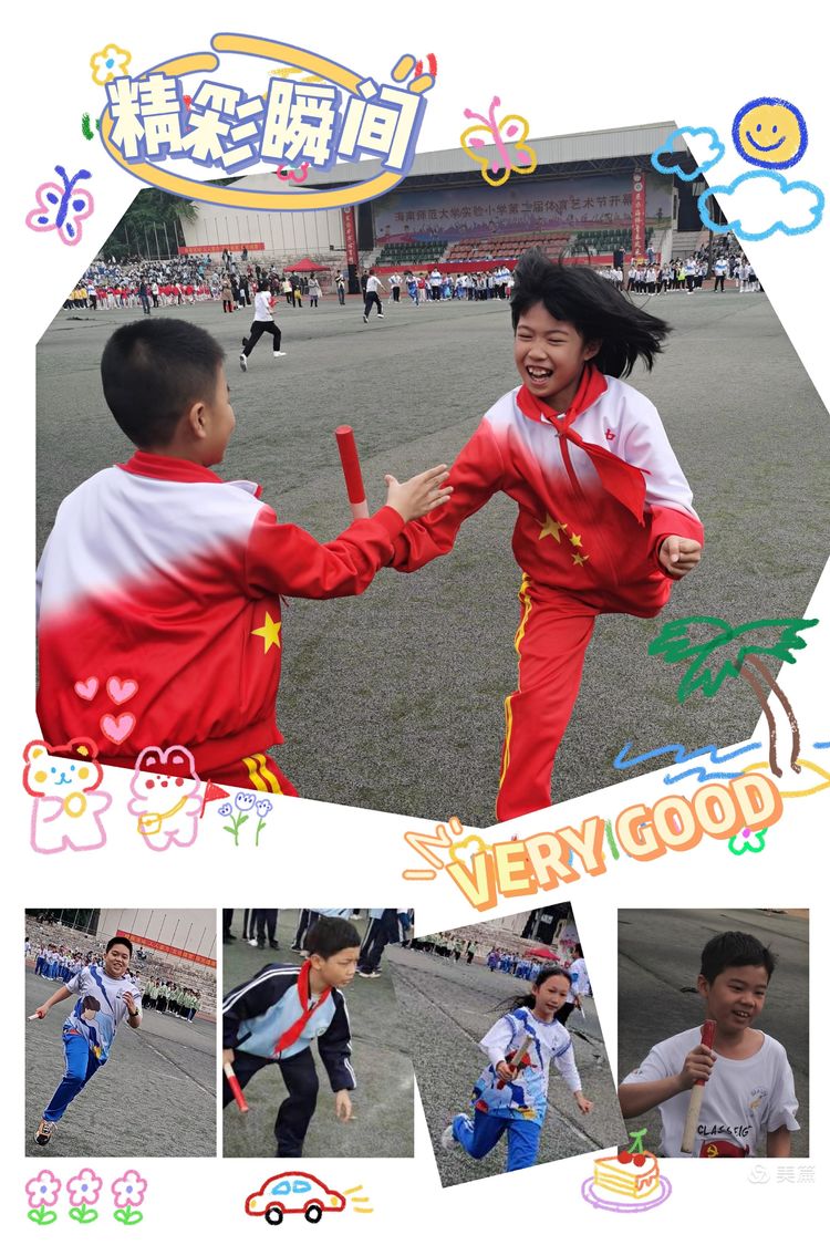 趣味运动我快乐,健体强国我能行――久久小说
实验小学第二届体育艺术节